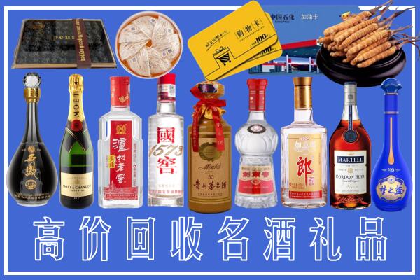 闽侯县回收烟酒