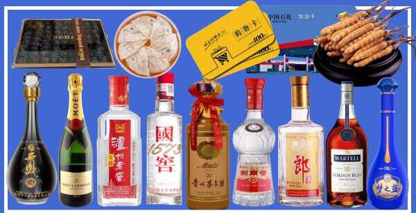 闽侯县鑫德烟酒经营部