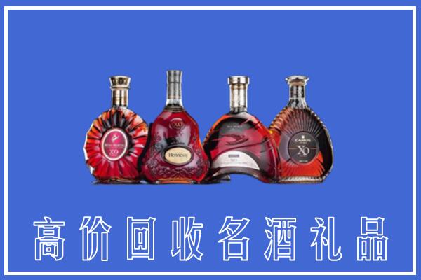 闽侯县回收洋酒