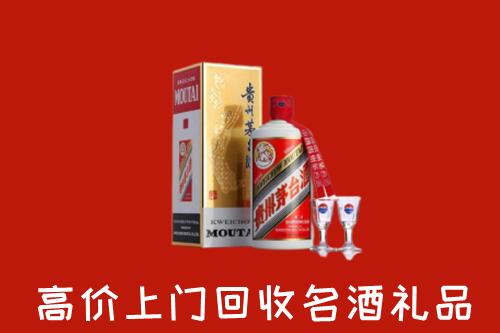 闽侯县回收茅台酒