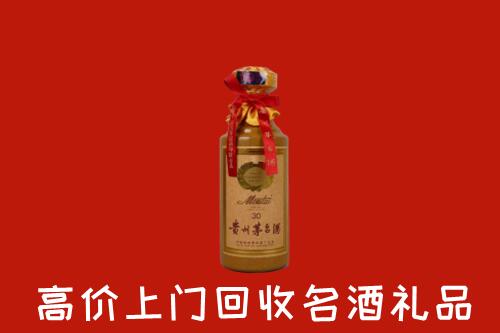 高价求购：闽侯县回收30年茅台酒