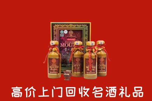 闽侯县回收50年茅台酒