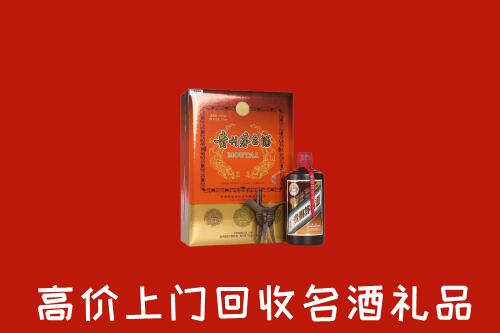收购行情：闽侯县回收贵宾特制茅台酒
