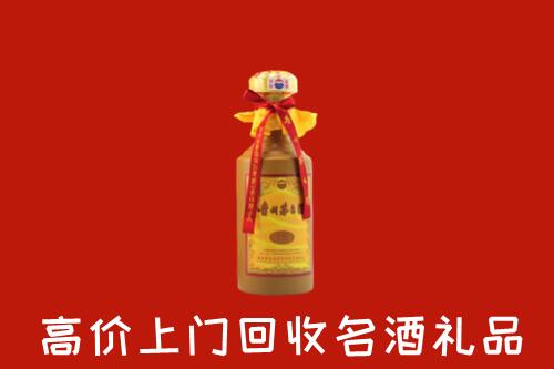 闽侯县回收十五年茅台酒