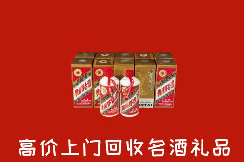 闽侯县回收年份茅台酒