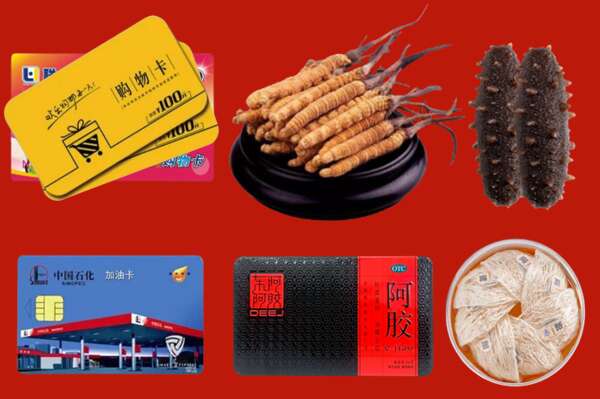 闽侯县烟酒回收礼品